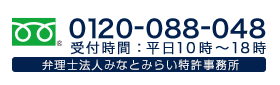 電話番号